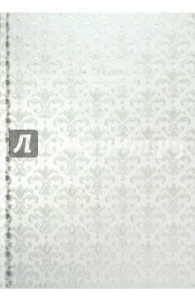 Ежедневник недатированный "Серебряные кружева 1", А5 (23717) Ежедневник недатированный "Серебряные кружева 1", А5 (23717)