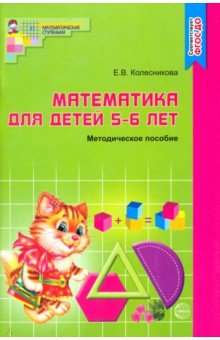 Этнология учебники читать