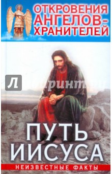 Рубиновая