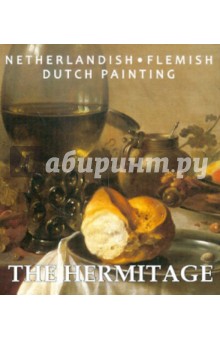 The Hermitage. Nederlandish. Flemish and Dutch Painting