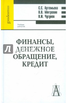 read Речные раки. Содержание и