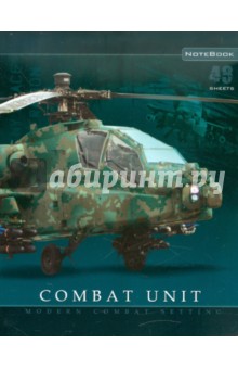 Тетрадь "Милитари" 48л., дизайн 1 (ТКСЛ483498) Тетрадь "Милитари" 48л., дизайн 1 (ТКСЛ483498)