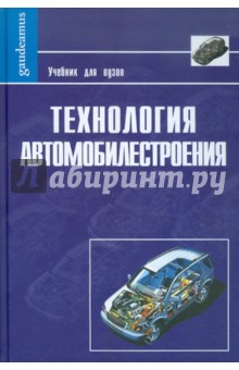 pdf Защита прав потребителей: учебное