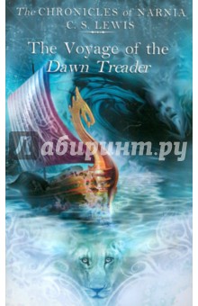 The Voyage of the Dawn Treader - C. Lewis