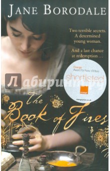 Jane Borodale - The Book of Fires обложка книги Jane Borodale - The Book of Fires обложка книги