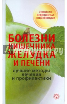 Загладин симония история россии и мира 10 класс читать