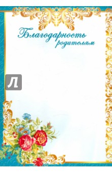 картинки меню в доу с ужином картинки меню в доу с ужином