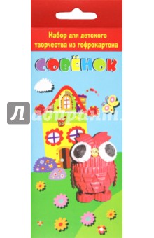 Набор для детского творчества "Совенок" (23889) Набор для детского творчества "Совенок" (23889)