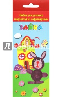 Набор для детского творчества "Зайка" (23892) Набор для детского творчества "Зайка" (23892)