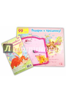 Журнал "Волшебная комната" Winx 1/2012 обложка книги Журнал "Волшебная комната" Winx 1/2012 обложка книги