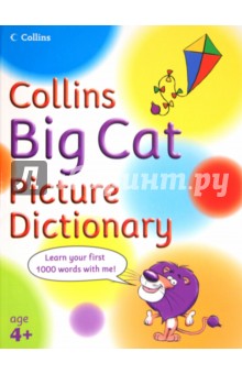 Collins Big Cat Picture Dictionary обложка книги Collins Big Cat Picture Dictionary обложка книги