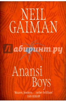 Neil Gaiman - Anansi Boys обложка книги Neil Gaiman - Anansi Boys обложка книги
