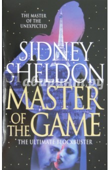 Sidney Sheldon - Master of the Game обложка книги Sidney Sheldon - Master of the Game обложка книги
