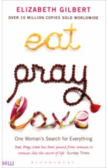 Elizabeth Gilbert - Eat, Pray, Love обложка книги Elizabeth Gilbert - Eat, Pray, Love обложка книги