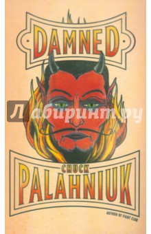 Chuck Palahniuk - Damned обложка книги Chuck Palahniuk - Damned обложка книги