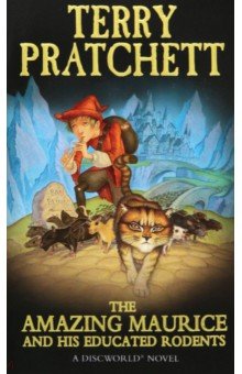 Terry Pratchett - The Amazing Maurice and His Educated Rodents обложка книги Terry Pratchett - The Amazing Maurice and His Educated Rodents обложка книги