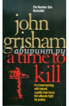 A Time To Kill - John Grisham