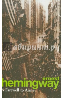 Ernest Hemingway - A Farewell To Arms обложка книги Ernest Hemingway - A Farewell To Arms обложка книги