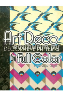 Christian Stoll - Art Deco Decorative Patterns in Full Color обложка книги Christian Stoll - Art Deco Decorative Patterns in Full Color обложка книги