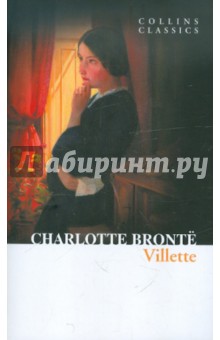 Charlotte Bronte - Villette обложка книги Charlotte Bronte - Villette обложка книги