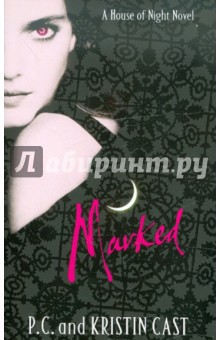 Cast, Cast - Marked. House of Night. Book 1 обложка книги Cast, Cast - Marked. House of Night. Book 1 обложка книги