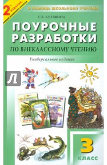 Лермонтов мцыри читать краткое содержание по главам читать
