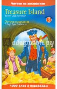 Threasure Island - Robert Stevenson
