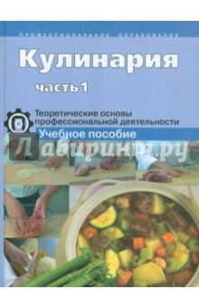 Литературное чтение 4 класс 1 часть чуракова читать