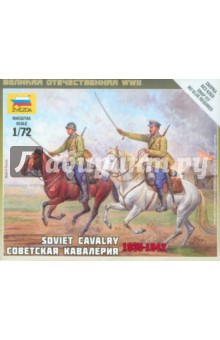 Советская кавалерия 1935-1942 (6161) Советская кавалерия 1935-1942 (6161)