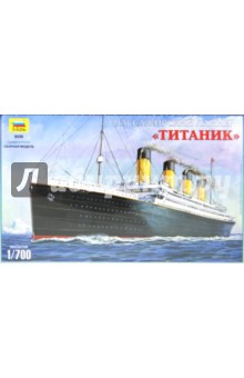 Пассажирский лайнер "Титаник" (9036) Пассажирский лайнер "Титаник" (9036)