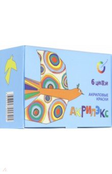 Краски акриловые "Акрилэкс" 6 цветов (190329) Краски акриловые "Акрилэкс" 6 цветов (190329)