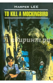 To Kill a Mockingbird - Harper Lee