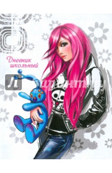 Дневник школьный "ДЕВУШКА С ИГРУШКОЙ" (24357) Дневник школьный "ДЕВУШКА С ИГРУШКОЙ" (24357)