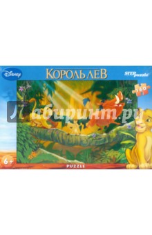 Step Puzzle-160 "Король Лев" (94014) обложка книги Step Puzzle-160 "Король Лев" (94014) обложка книги