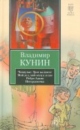 Оле лукойе читать полностью