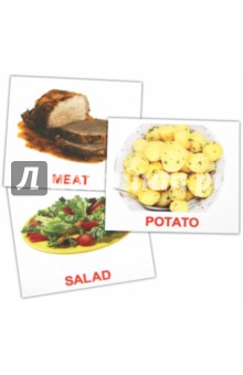 Комплект карточек мини на английском языке Food 8х10 см - Носова, Епанова