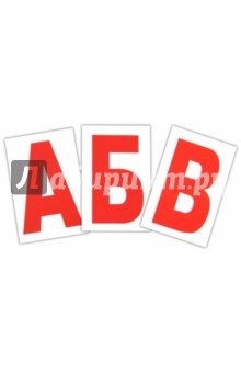 Носова, Епанова - Комплект карточек мини "Буквы" 5,5х8,5 см обложка книги Носова, Епанова - Комплект карточек мини "Буквы" 5,5х8,5 см обложка книги