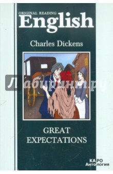 Charles Dickens - Great Expectations обложка книги Charles Dickens - Great Expectations обложка книги