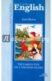 Enid Blyton - The Famous Five on a Treasure Island обложка книги Enid Blyton - The Famous Five on a Treasure Island обложка книги