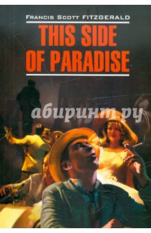 This side of paradise - Francis Fitzgerald
