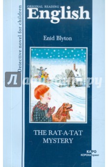Enid Blyton - The Rat-a-Tat Mystery обложка книги Enid Blyton - The Rat-a-Tat Mystery обложка книги