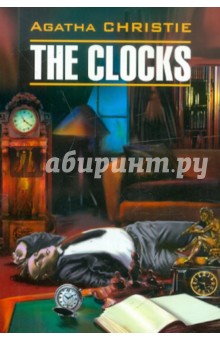 The clocks - Agatha Christie