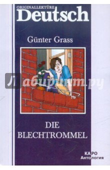 Gunter Grass - Die Blechtrommel обложка книги Gunter Grass - Die Blechtrommel обложка книги
