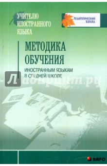 download лабораторные занятия по зоологии с основами экологии животных учебно методическое пособие для