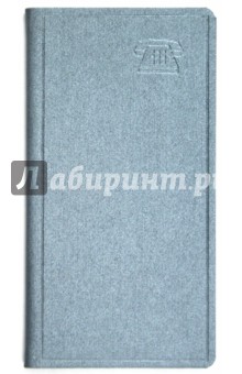 Адресная книга (55429110) Адресная книга (55429110)