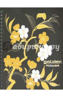 Тетрадь "Golden flower" 100 листов, клетка (N043) Тетрадь "Golden flower" 100 листов, клетка (N043)