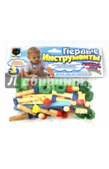 Первые инструменты. Большой набор инструментов №1 (100102) Первые инструменты. Большой набор инструментов №1 (100102)