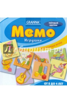 Мемо "Игрушки" Мемо "Игрушки"