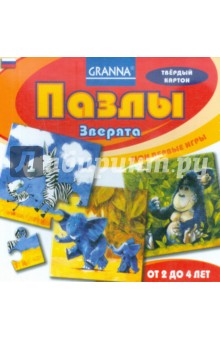 Пазлы "Зверята" Пазлы "Зверята"
