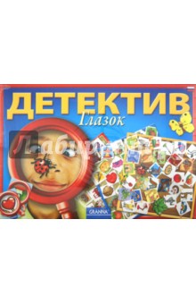 Детектив Глазок. Настольная игра Детектив Глазок. Настольная игра